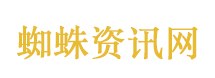 功夫足球